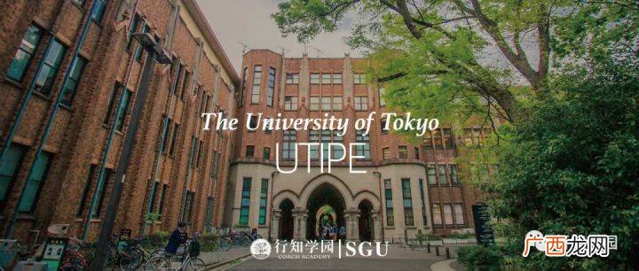 ut是什么大学,美国ut是哪所大学？