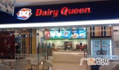 dq冰淇淋多少钱一个,DQ冰淇淋真有那么好吃吗？