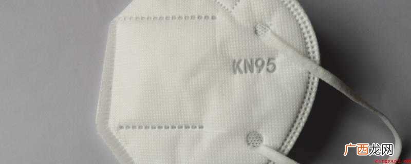 kn95口罩怎么有洞