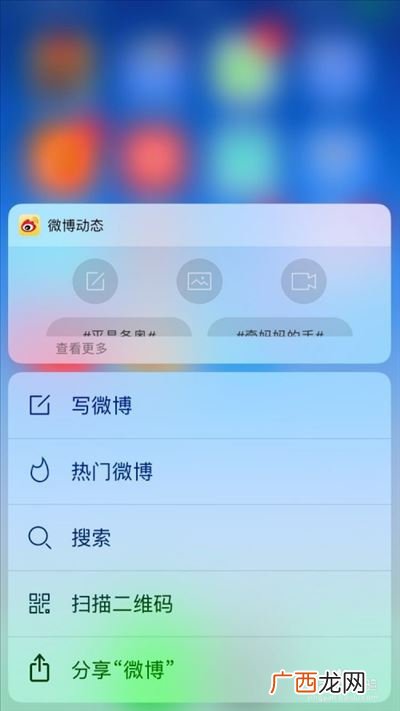 手机新浪微博怎么设置水印,手机微博怎么设置水印？