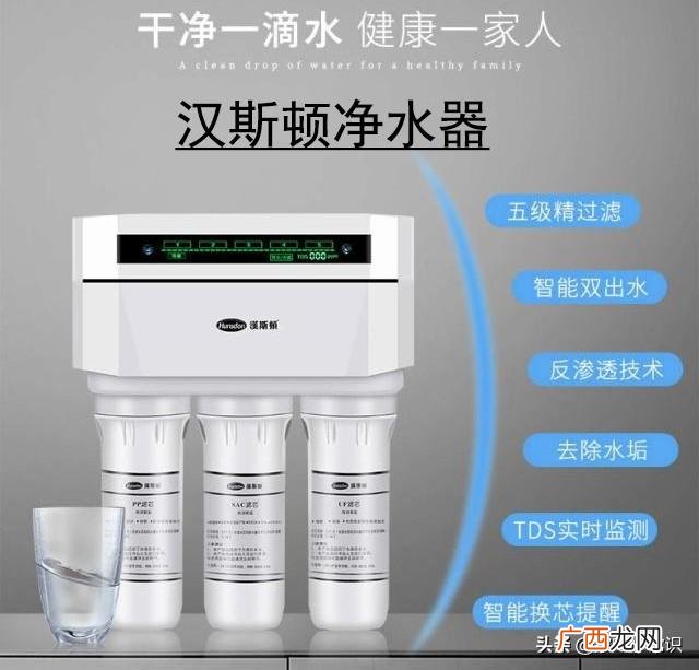 净水器有用吗,家里自来水的水质越来越不好了，安装净水器真的有用么？