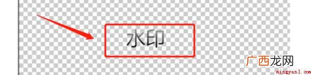 ps怎样弄艺术字