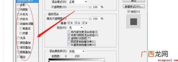ps怎样弄艺术字