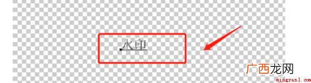 ps怎样弄艺术字