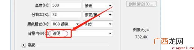 ps怎样弄艺术字