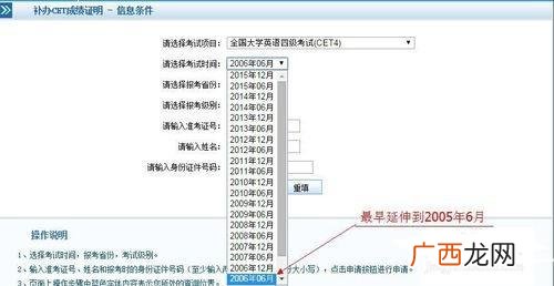 我的英语三级证书丢了怎么办,三级高级证书怎么补证？