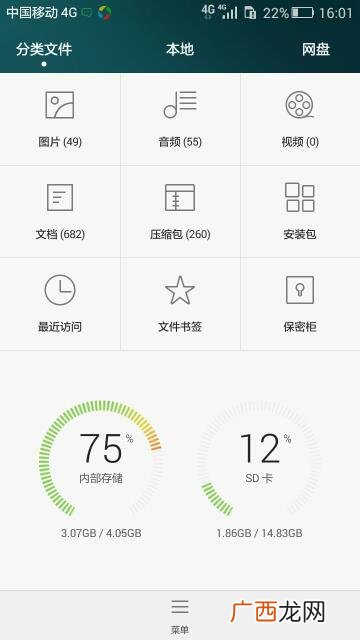 微信群里的照片在哪个文件夹,手机微信群里的文件怎样查看？