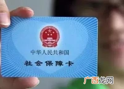 社保卡怎么用,银联社会保障卡怎么用？