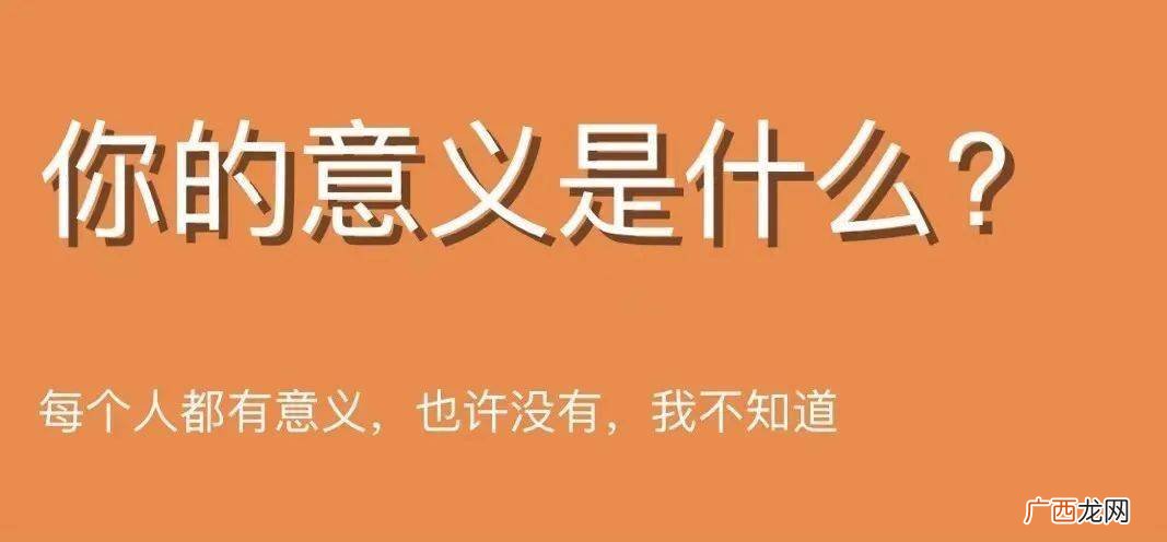 东隅是什么意思,隅是什么意思啊？