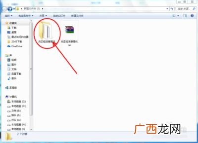 ps如何导入字体,ps怎么添加方正字体？