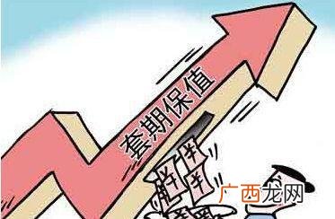 保值是什么意思,房子保值是什么意思？