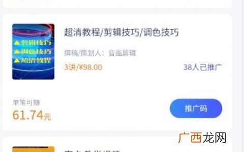抖音怎么变现,抖音流量变现教程？