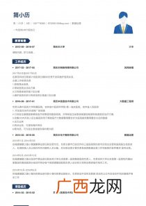 电子版简历怎么弄,怎样制作电子简历用邮件发简历？