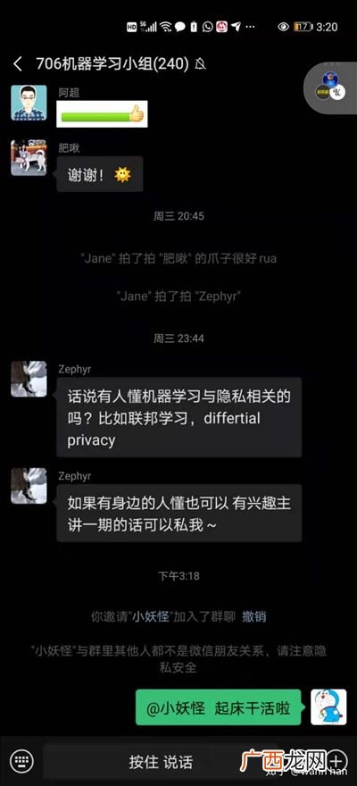如何导出微信群里成员,如何将微信群人员复制？