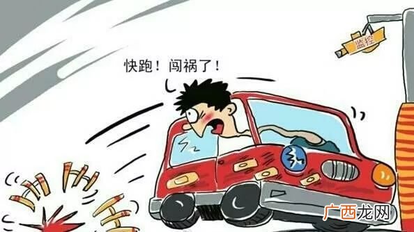 交通事故逃逸怎么处理记多少分,交通肇事逃逸记18分是真的吗？