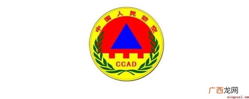 什么是人防