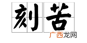 什么的大石头填词语,什么的石头填合适词一年级？