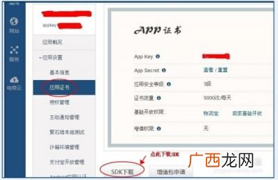 淘宝里的ISV什么意思,阿里巴巴声音密保是什么？
