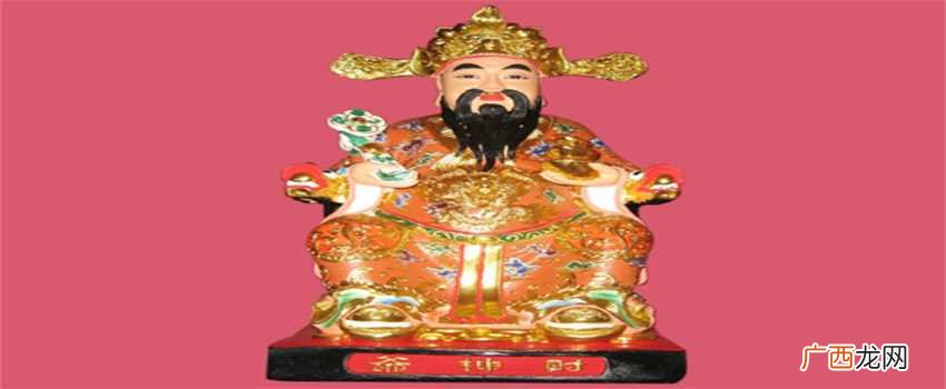 小气财神爷的第一个面相特征是天生的眉毛首尾聚集在一起的人 小气财神爷的手面相
