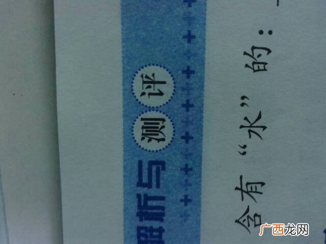 含有长字的四字词语有哪些,长的四字成语是什么？