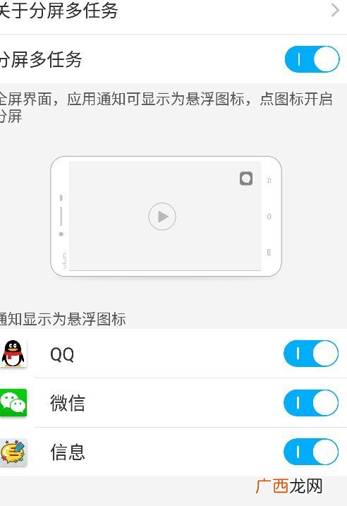 vivo多屏互动怎么连接电视,vivo手机怎么一起看电视？