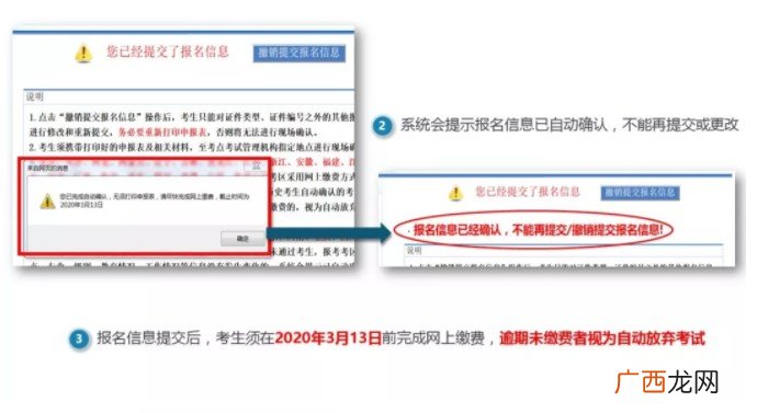 金考典题库怎么样,中级会计考试金考典题库靠谱么？