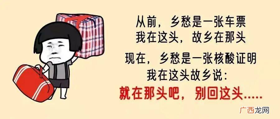 滚蛋用英语怎么说,广东话铺盖仔是什么意思？