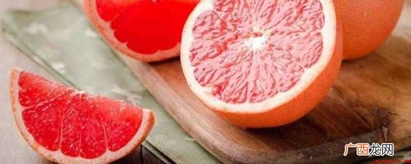 西柚酸吗