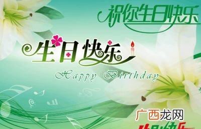 儿子生日简单说说,儿子生日父亲给予厚望句子？