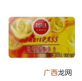 上海斯玛特卡可以在哪些商场使用,上海食品一店可以用斯玛特卡吗？