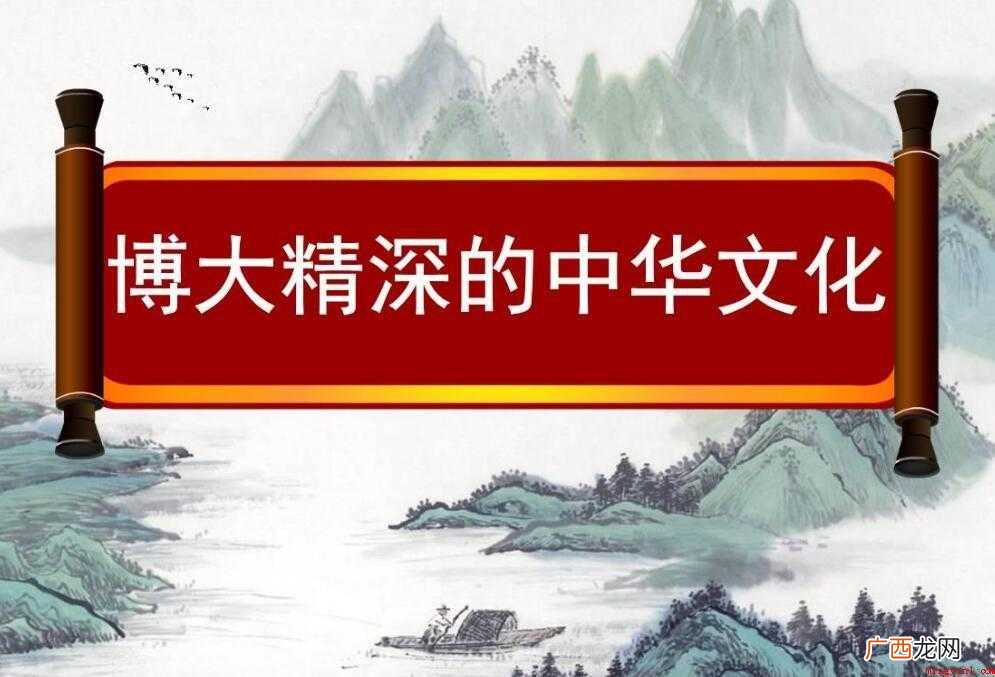 博大精深的近义词是什么