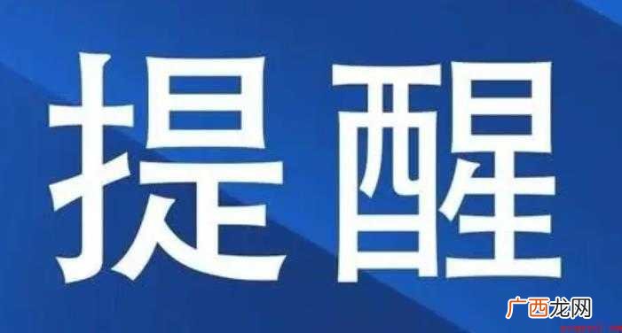 提醒是一个汉语词语,拼音是tíxng,出自《朱子语类》卷十一