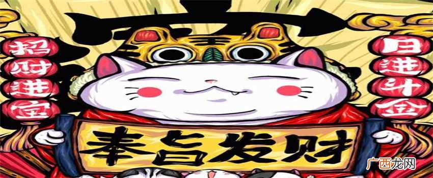 怎么看出自己会发横财