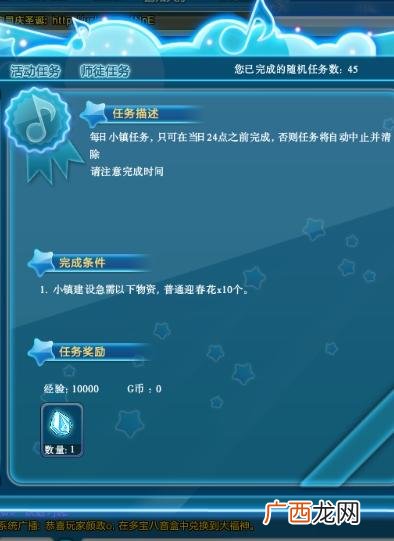 镇长什么级别,镇书记、主任、正处、正科各是什么概念呢?