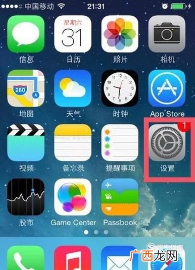 苹果怎么看wifi密码,苹果手机怎么显示wifi密码？