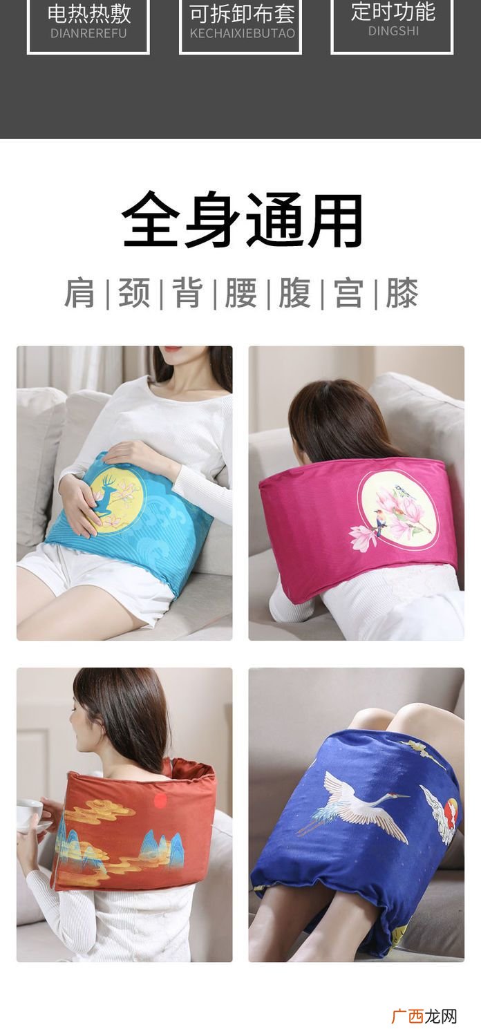 暖宫护腰带使用方法,充电式暖宫护腰带可以托运吗？