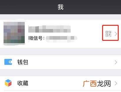 微信如何设置地区为空,发微信怎么空格和隔行？