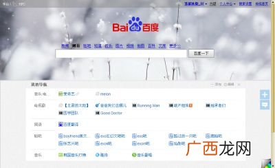 微信主页壁纸怎么设置,华为手机微信壁纸怎么弄？