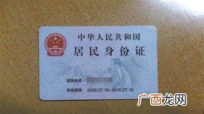 用身份证号码可以查到哪些信息,知道身份证号码和姓名能查到什么？