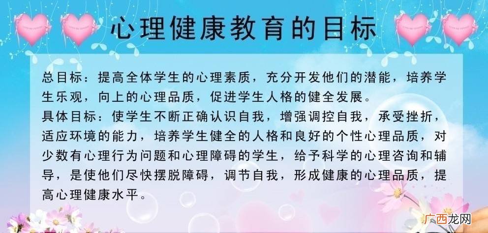 什么是素质教育,怎样理解素质教育？
