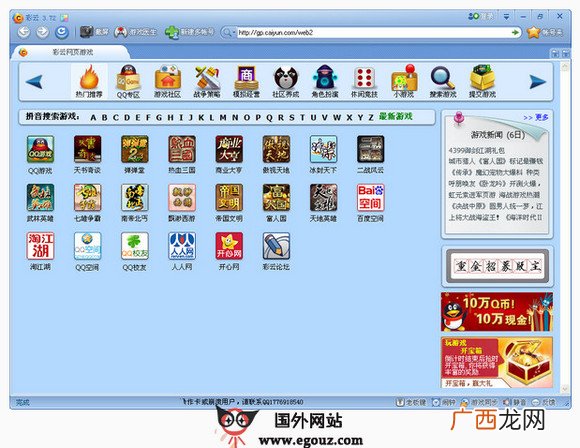 云游戏软件有哪些,随乐游云游戏靠谱吗？