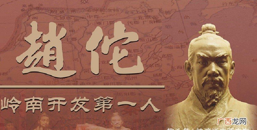 汉武帝设置的九郡分别是哪里,广西巴马旧称？