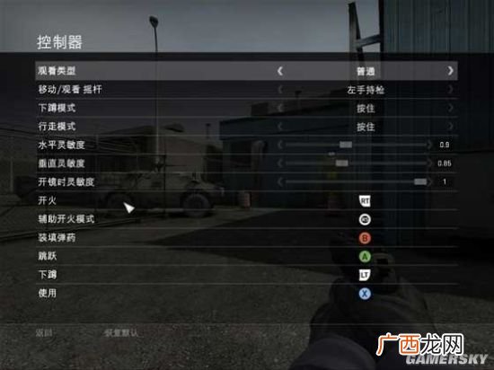 csgo怎么调左手,csgo怎么换左手开火?