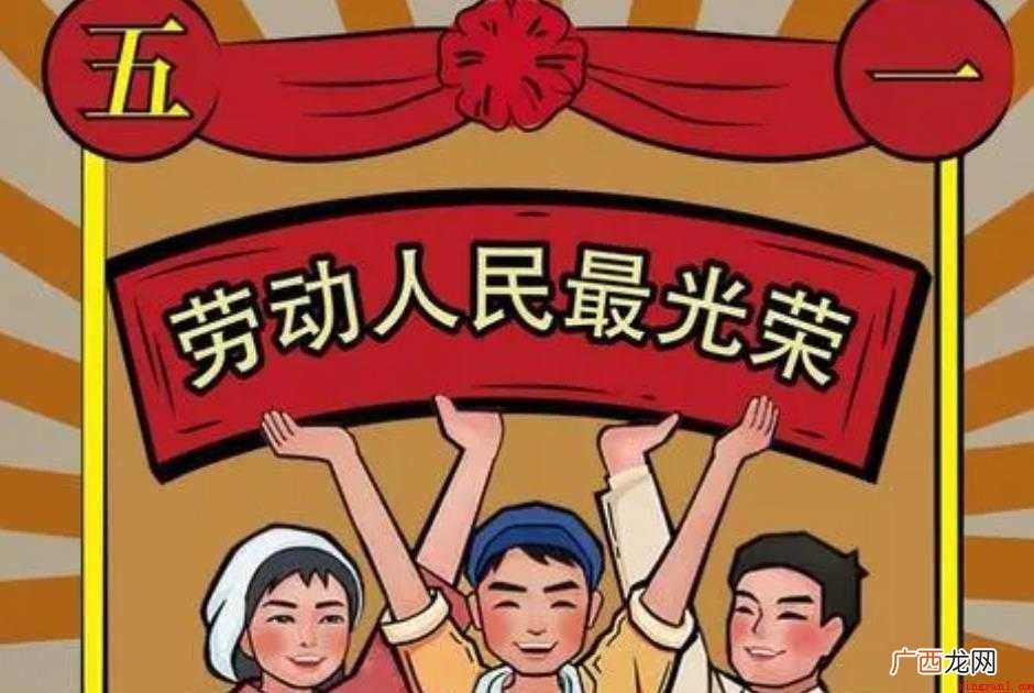 赞美劳动的名言有哪些