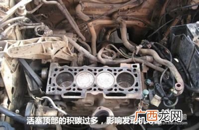 发动机积碳怎么清理,清洗发动机积碳方法？