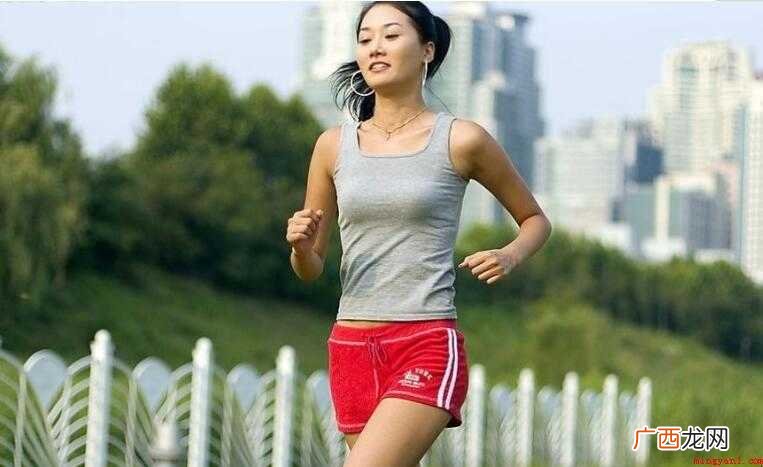 女生跑步需要注意什么