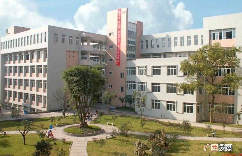 四川化工职业技术学院什么时候成立 四川化工职业技术学院什么时候成立的