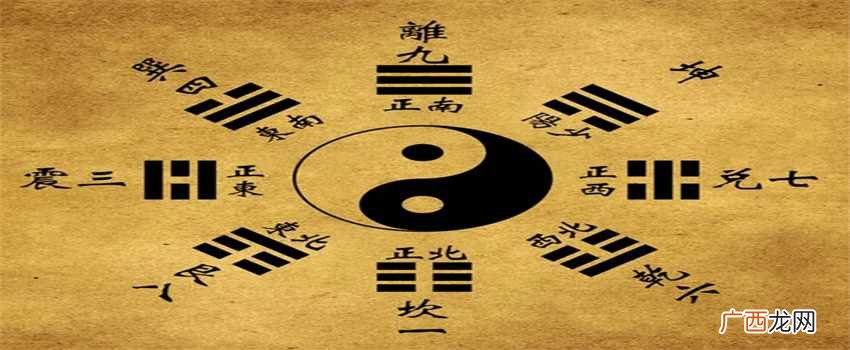 命运究竟能不能改变既然八字已定，那我们算来有何用