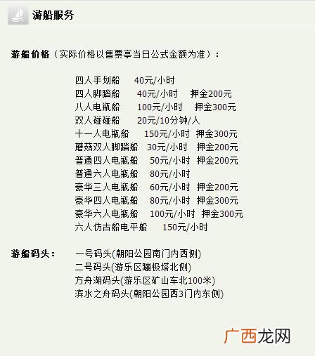 3到4级算大风吗,东北风3-4级什么概念?