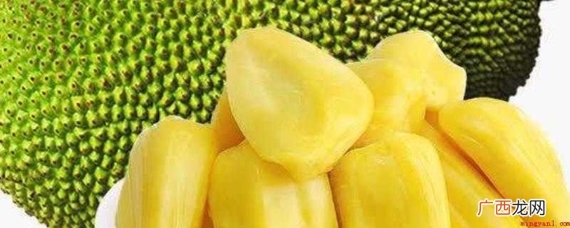 菠萝蜜剥好后还会熟吗